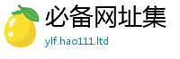 2025新澳门天天精准大全谜语将777888精准管家婆四肖
